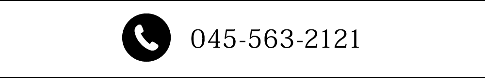 045-563-2121